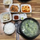 김가네소머리국밥 이미지