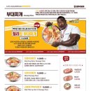 킹콩부대찌개 양평역점 이미지