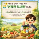 해오름 농산물 네이버블로그