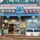 문화광장 앞, 레이크타운 이미지