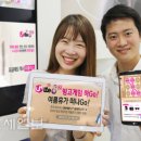 빙고전