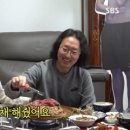 전수민 “김경진, 결혼 한 달 전 내 명의로 집 한 채 해줘” 이미지