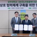 노아 동물병원 이미지