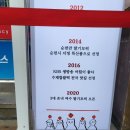 여수 딸기모찌 방앗간 이미지