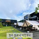 석현로 2 네이버블로그