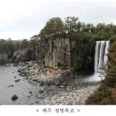 정방폭포 관광안내소 이미지