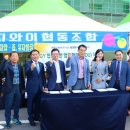 지와이바이오 이미지