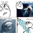 해월펜션