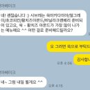 담아베이크