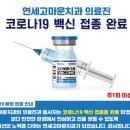 연세고마운치과의원 이미지