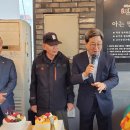 남문동경로당 네이버블로그