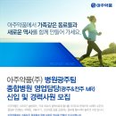 동서약품 이미지