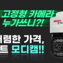 주식회사 아이시큐 이미지