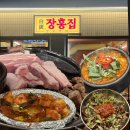 창덕상회 | 신당고기집 직접담근 대파김치와 백탄참숯구이 백탄장흥집
