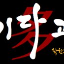 착한고기 제작소 - 29518 | 착한고기 제작소