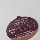 수상한흥신소 | 대학로 연극 &#39;수상한 흥신소 후기&#39;