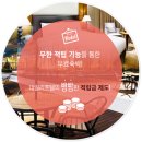 히든베이모텔 이미지