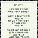 건강체조,라인댄스 이미지