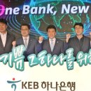 원뱅크