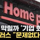 한국의류마트 이미지