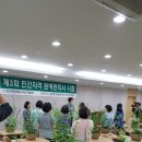 원예관리사 이미지
