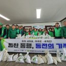 동전마을회관 이미지