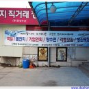 유진씨푸드 네이버블로그
