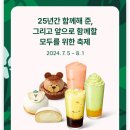 스타벅스충주교현DT점 네이버블로그