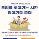 인성장애인복지관 이미지