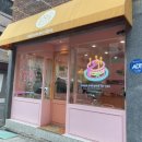 달콤미케이크 이미지