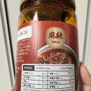 띵호와 | 띵호와 마라소스 : 마라탕 사 먹지 마세요! 당류 1g 다이어트 레시피 🌶️🍝