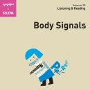 고급영어심화과정 이미지