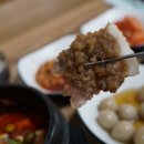 단양흑마늘쌈밥 이미지