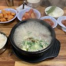버드나무순대국 이미지