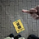 민경세탁 이미지