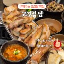 솔올로 | 강릉 교동 {강릉 고깃집담} 구워주는 삼겹살 맛집 내 돈 내산 후기