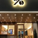 텐퍼센트포항환호점
