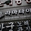 만보노래광장 이미지