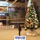 회천3동행정복지센터 이미지