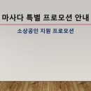 세일전기 이미지