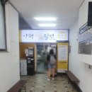 부산 양정역 밀면 양정정통밀면 간단후기