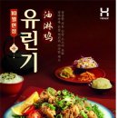 한솥도시락 이미지