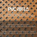 (주)라티스 이미지