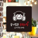 무한
