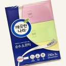 깨끗한나라
