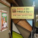 루이스독 | 고양 양평 해장국 | 할명수 박명수 해장국 맛집🍚 (찐솔직리뷰/수육후기/내돈내산)