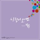 적우