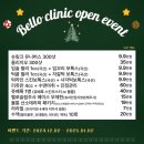 벨로의원 이미지