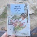 동아이용소 이미지