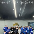 바이앤초이 유도 이미지